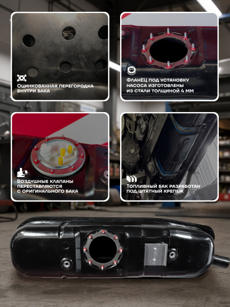 Топливный бак УАЗ Патриот правый (под погружной насос) усиленный пластик (bolt-on)